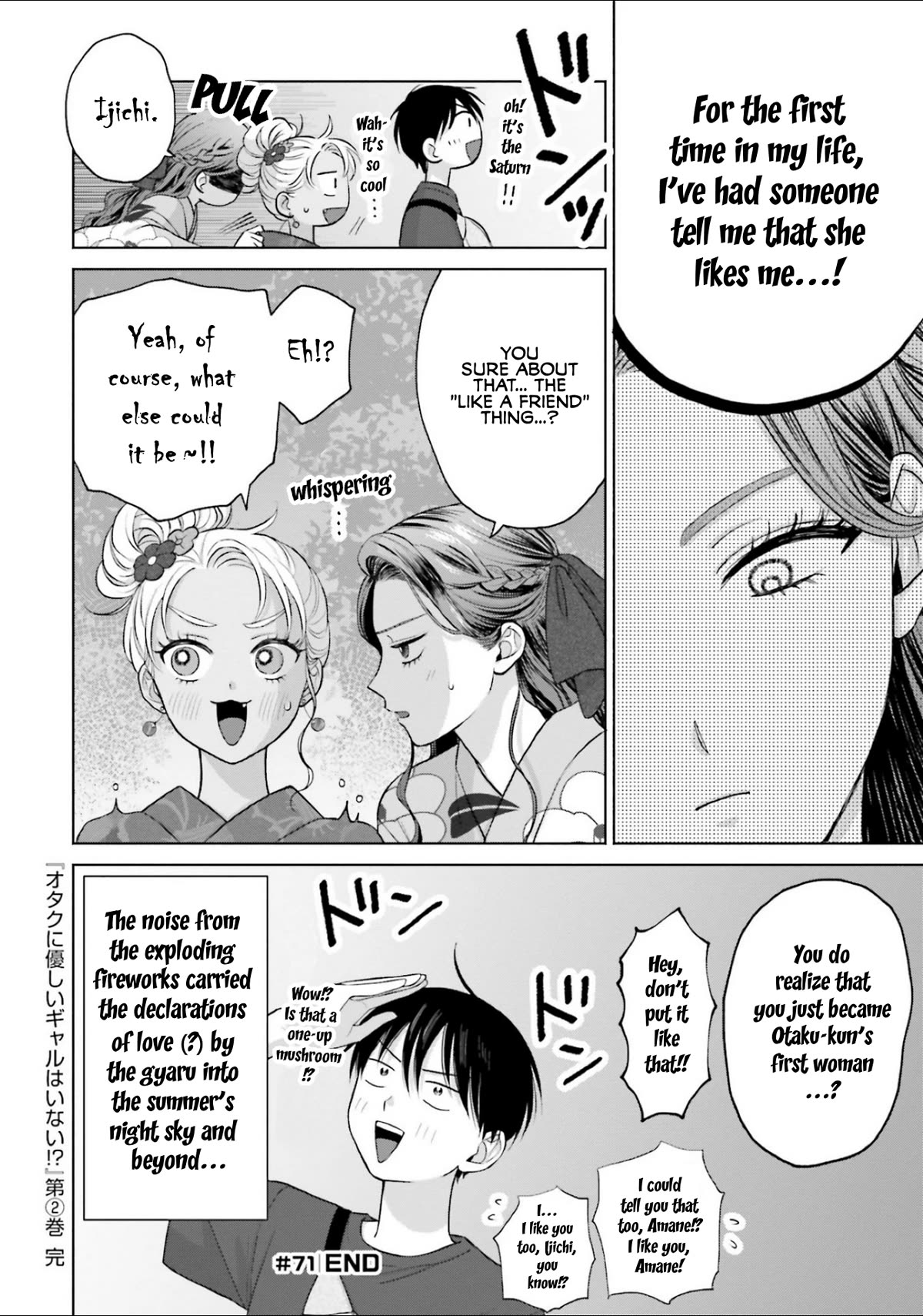 Gal Can’t Be Kind to Otaku!? Chapter 13 page 26 - Chapter 13: Otaku & Gyaru's Summer Festival