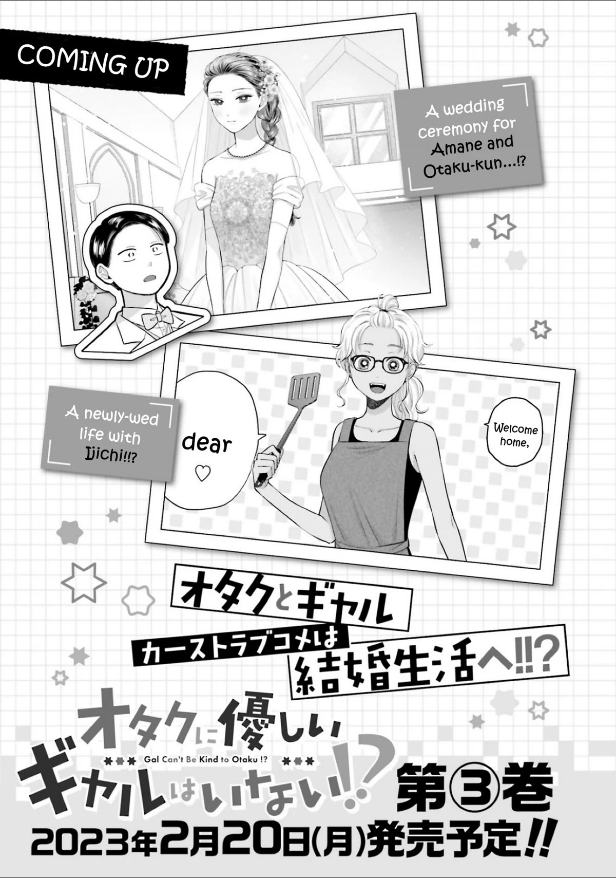 Gal Can’t Be Kind to Otaku!? Chapter 13 page 27 - Chapter 13: Otaku & Gyaru's Summer Festival