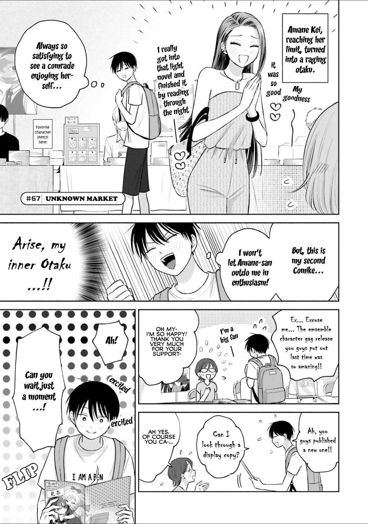 Gal Can’t Be Kind to Otaku!? Chapter 13 page 5 - Chapter 13: Otaku & Gyaru's Summer Festival