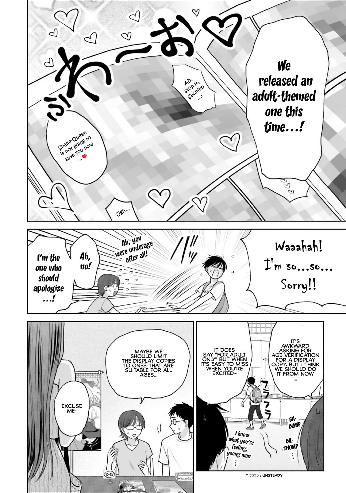 Gal Can’t Be Kind to Otaku!? Chapter 13 page 6 - Chapter 13: Otaku & Gyaru's Summer Festival