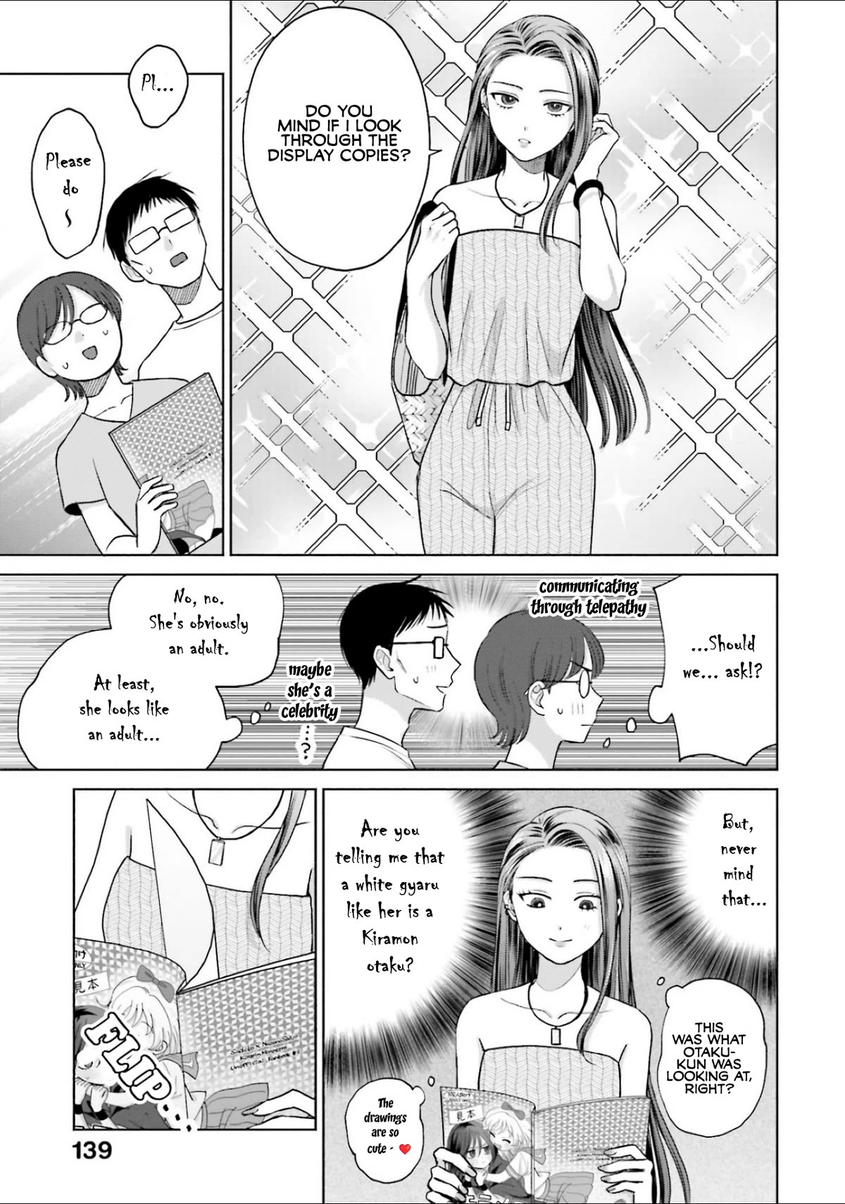 Gal Can’t Be Kind to Otaku!? Chapter 13 page 7 - Chapter 13: Otaku & Gyaru's Summer Festival