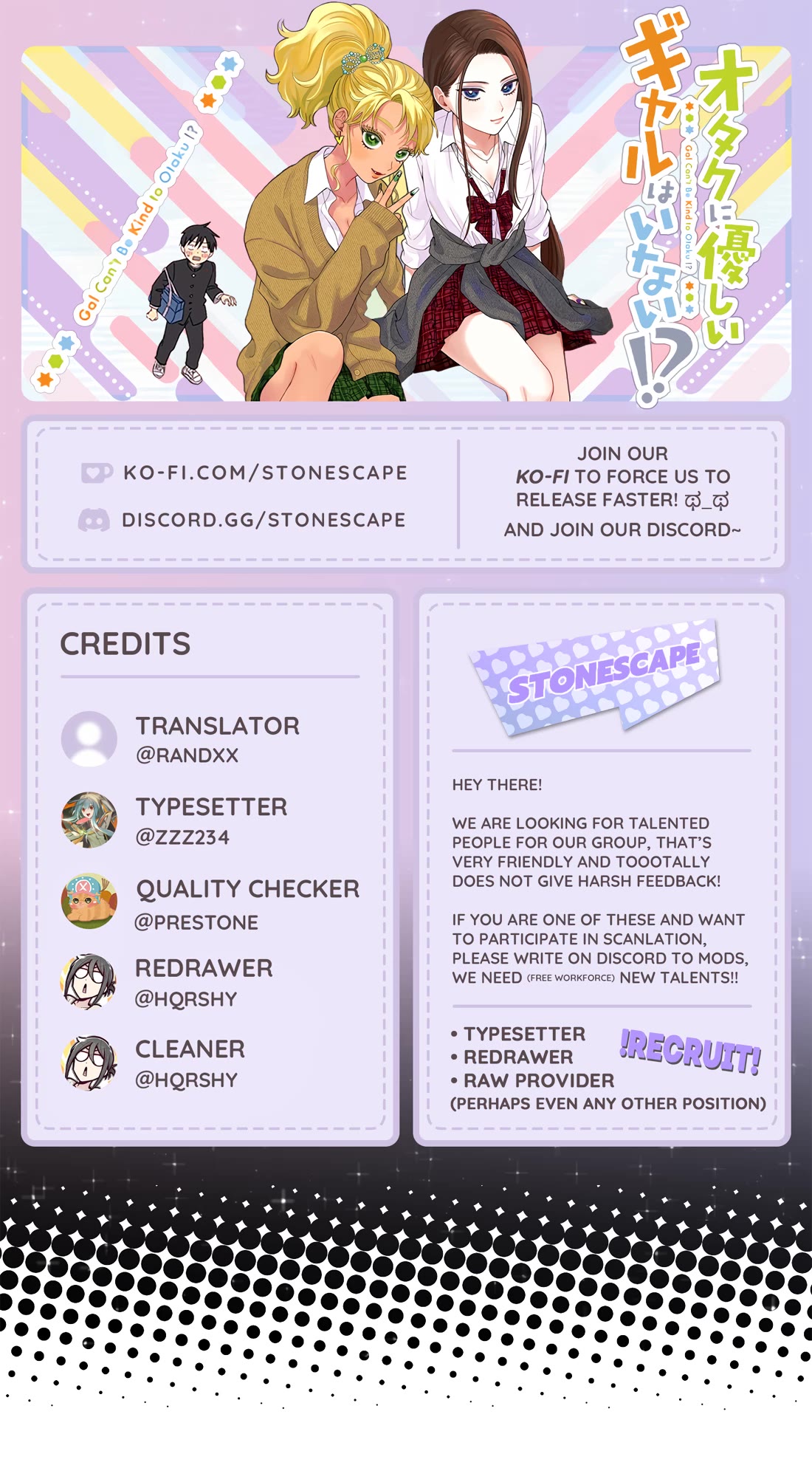 Gal Can’t Be Kind to Otaku!? Chapter 14 page 1 - Chapter 14: Otaku & Gyaru & Little Ones
