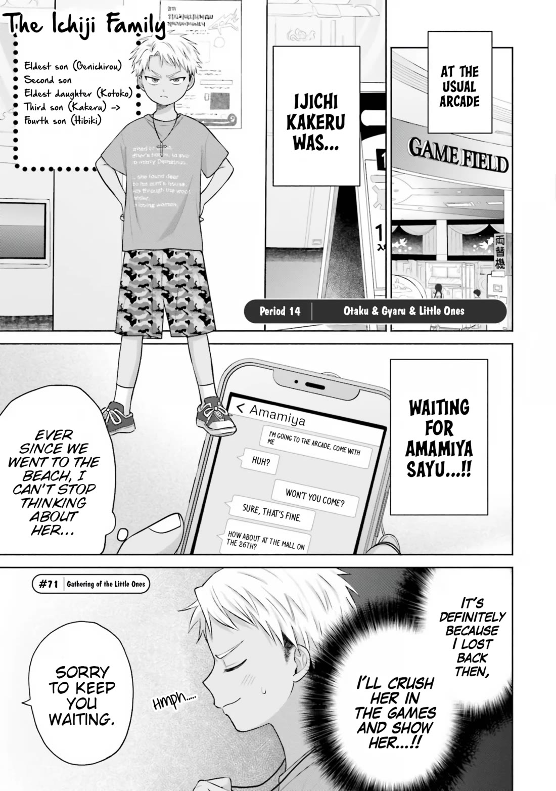 Gal Can’t Be Kind to Otaku!? Chapter 14 page 4 - Chapter 14: Otaku & Gyaru & Little Ones