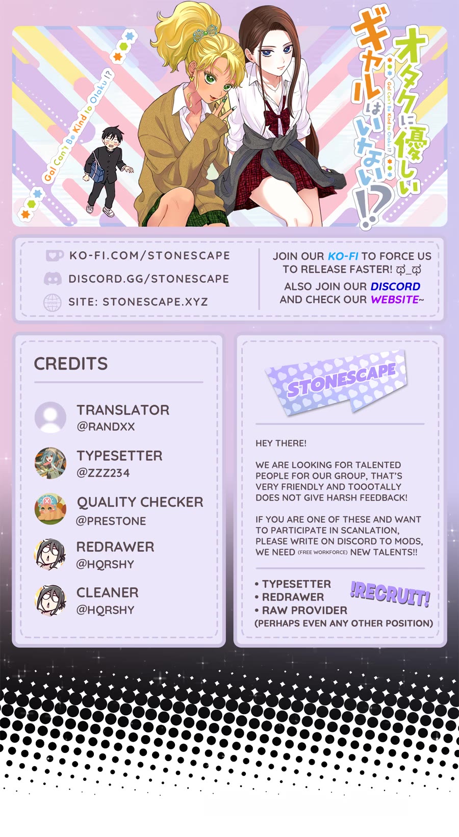 Gal Can’t Be Kind to Otaku!? Chapter 15 page 1 - Chapter 15: Otaku & Gyaru & Short-Term Job
