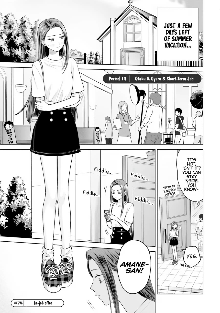 Gal Can’t Be Kind to Otaku!? Chapter 15 page 2 - Chapter 15: Otaku & Gyaru & Short-Term Job