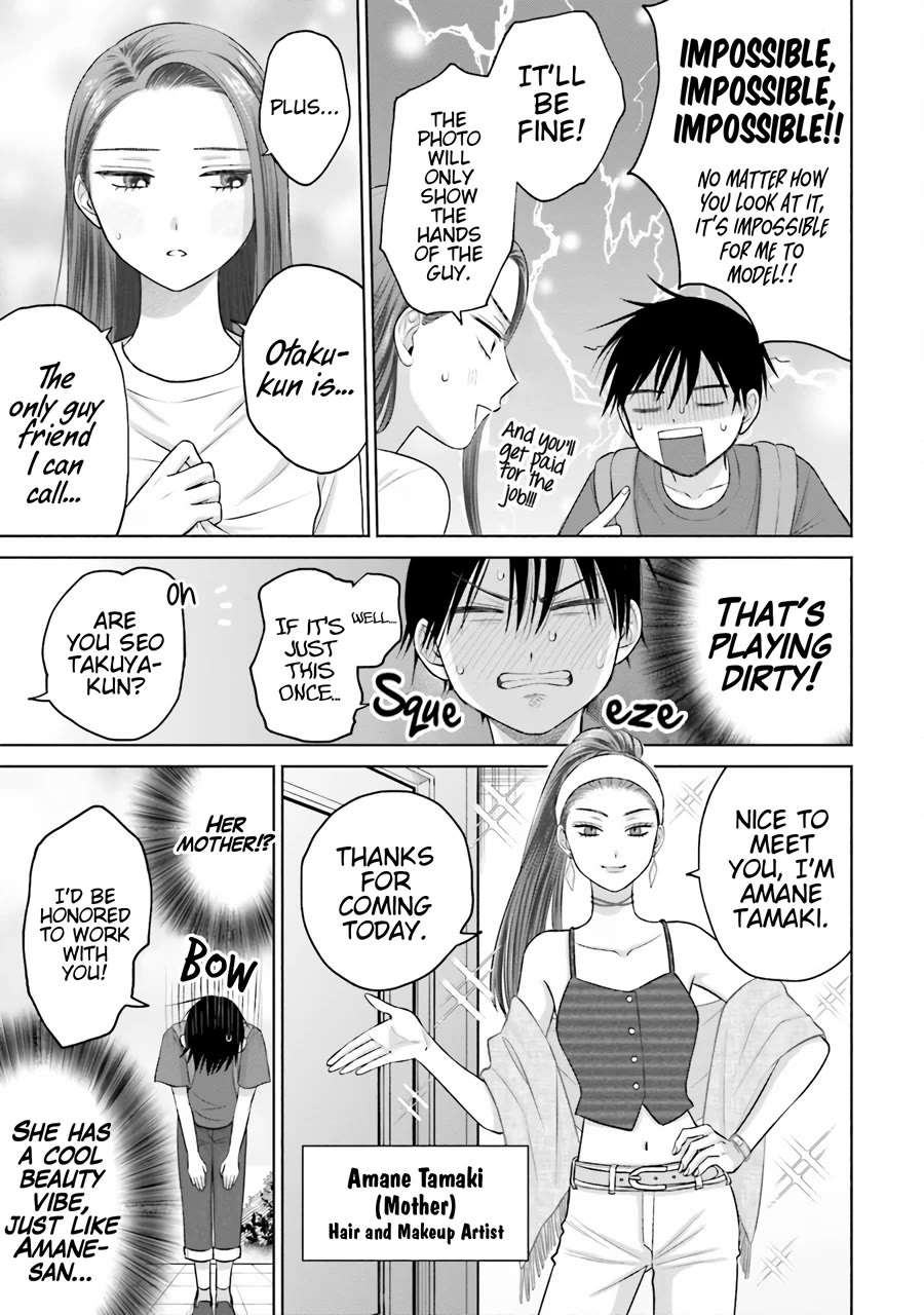Gal Can’t Be Kind to Otaku!? Chapter 15 page 4 - Chapter 15: Otaku & Gyaru & Short-Term Job