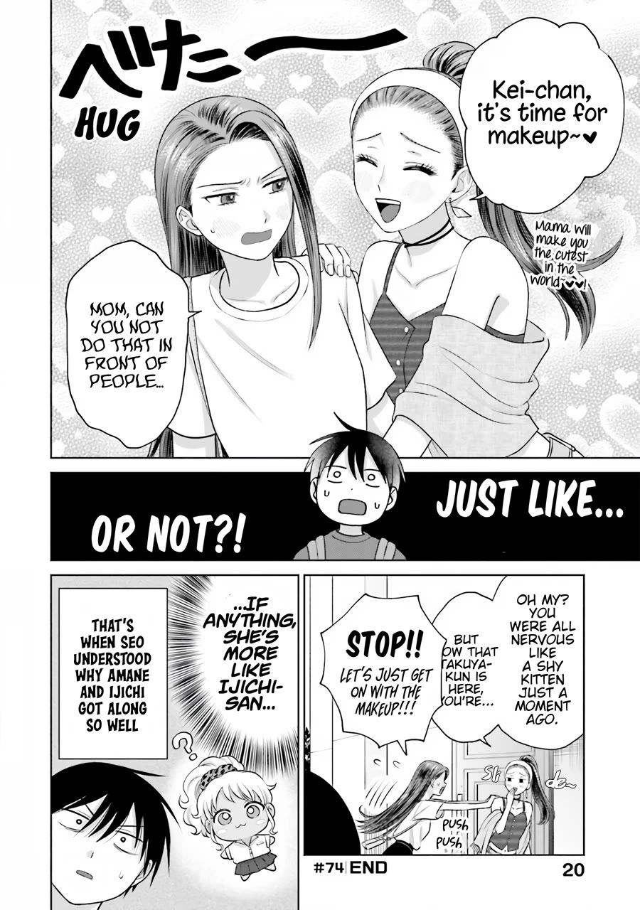 Gal Can’t Be Kind to Otaku!? Chapter 15 page 5 - Chapter 15: Otaku & Gyaru & Short-Term Job