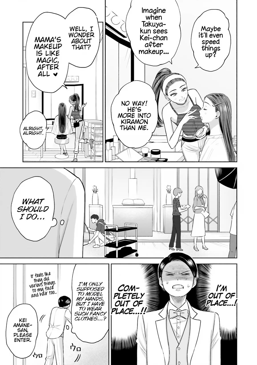 Gal Can’t Be Kind to Otaku!? Chapter 15 page 8 - Chapter 15: Otaku & Gyaru & Short-Term Job