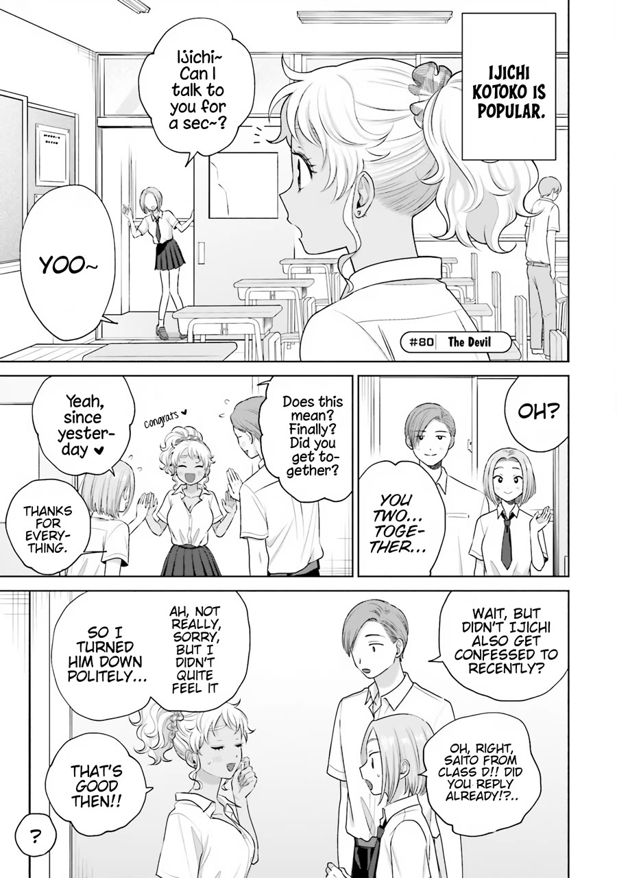 Gal Can’t Be Kind to Otaku!? Chapter 16 page 10 - Chapter 16: Otaku & Gyaru & Seat Change, New World