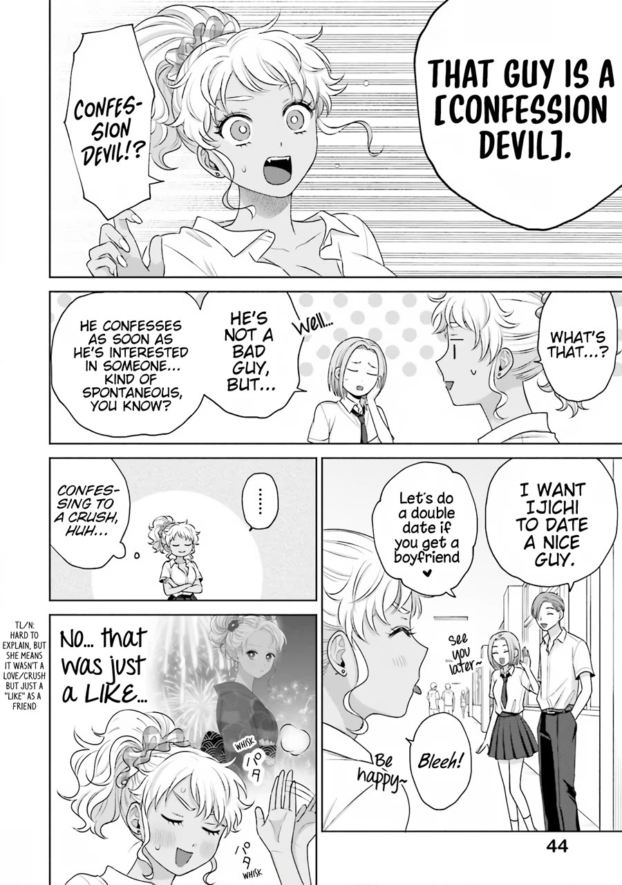 Gal Can’t Be Kind to Otaku!? Chapter 16 page 11 - Chapter 16: Otaku & Gyaru & Seat Change, New World