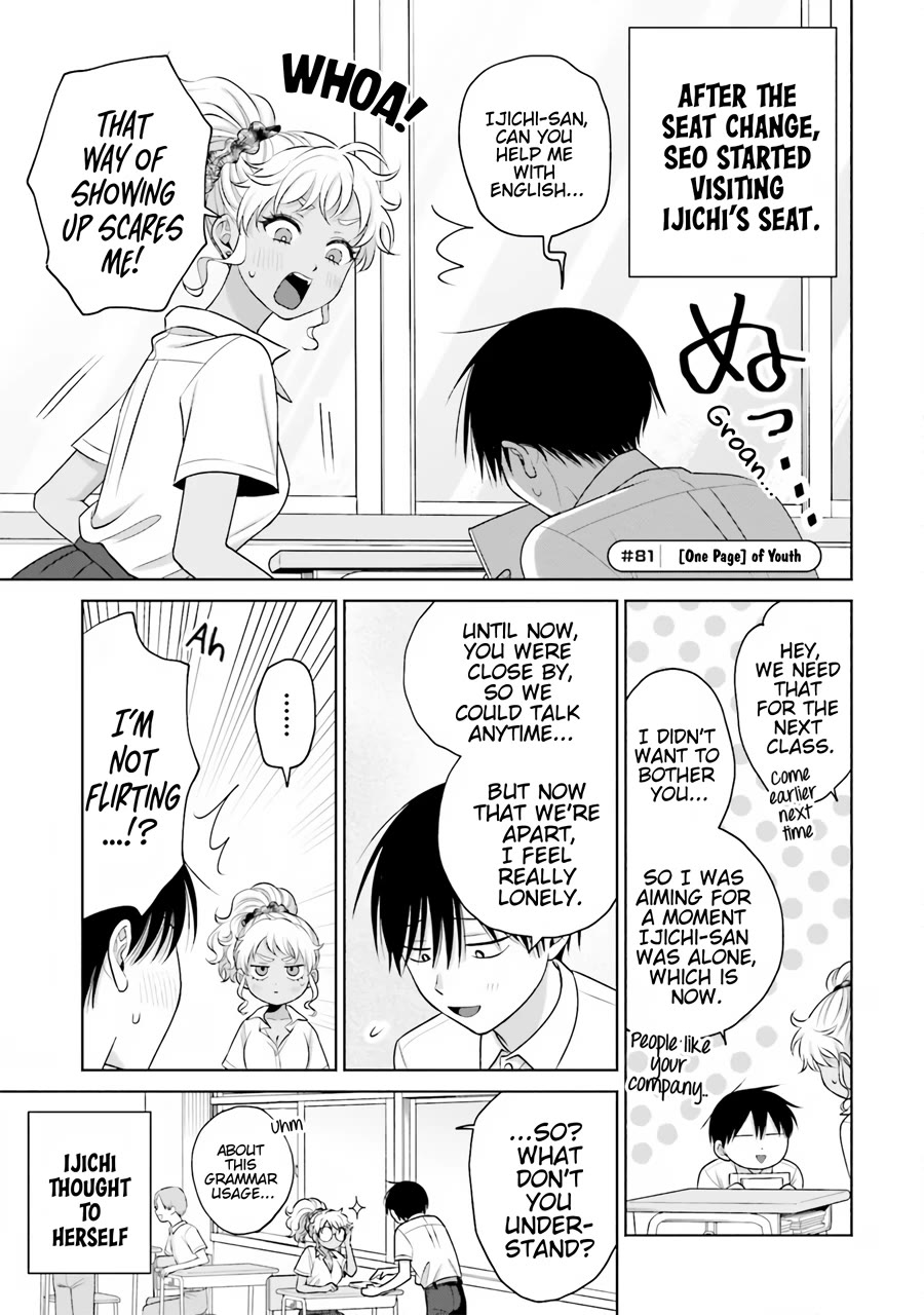 Gal Can’t Be Kind to Otaku!? Chapter 16 page 14 - Chapter 16: Otaku & Gyaru & Seat Change, New World