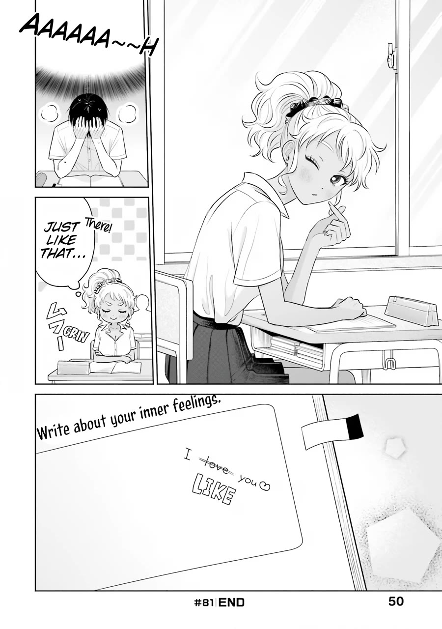 Gal Can’t Be Kind to Otaku!? Chapter 16 page 17 - Chapter 16: Otaku & Gyaru & Seat Change, New World