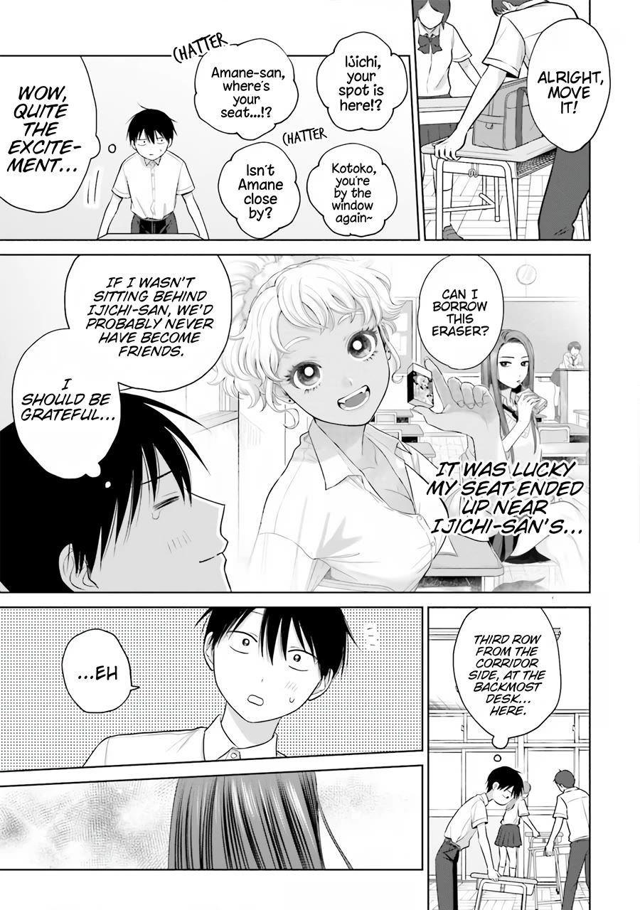 Gal Can’t Be Kind to Otaku!? Chapter 16 page 4 - Chapter 16: Otaku & Gyaru & Seat Change, New World
