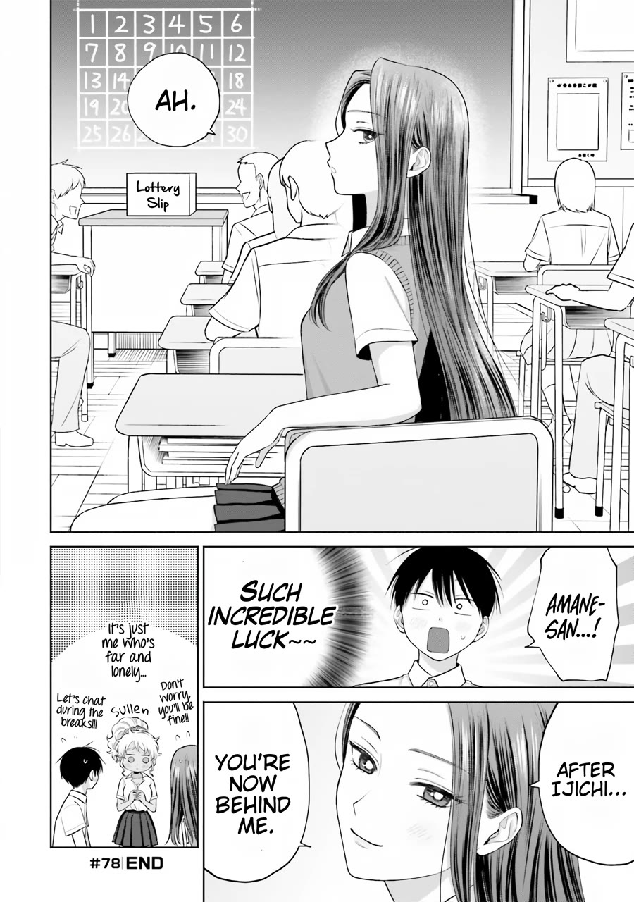 Gal Can’t Be Kind to Otaku!? Chapter 16 page 5 - Chapter 16: Otaku & Gyaru & Seat Change, New World