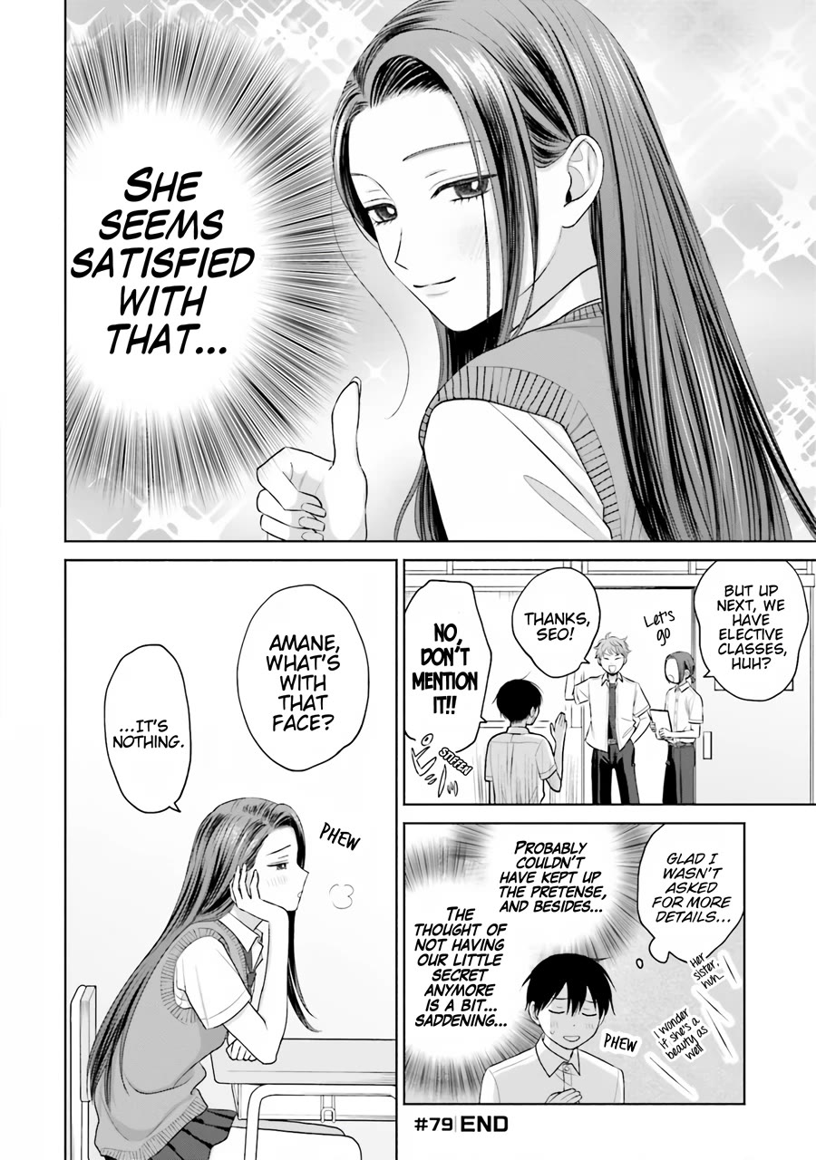 Gal Can’t Be Kind to Otaku!? Chapter 16 page 9 - Chapter 16: Otaku & Gyaru & Seat Change, New World