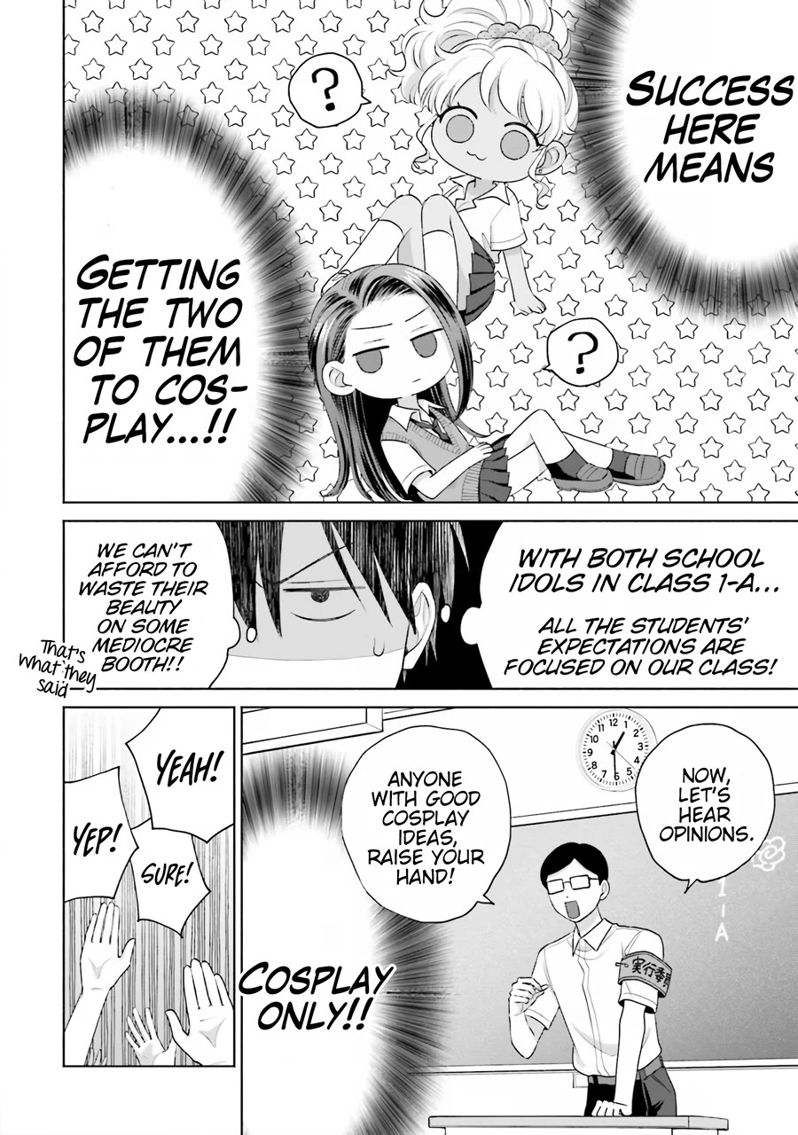 Gal Can’t Be Kind to Otaku!? Chapter 17 page 11 - Chapter 17: Otaku & Gyaru & School Festival