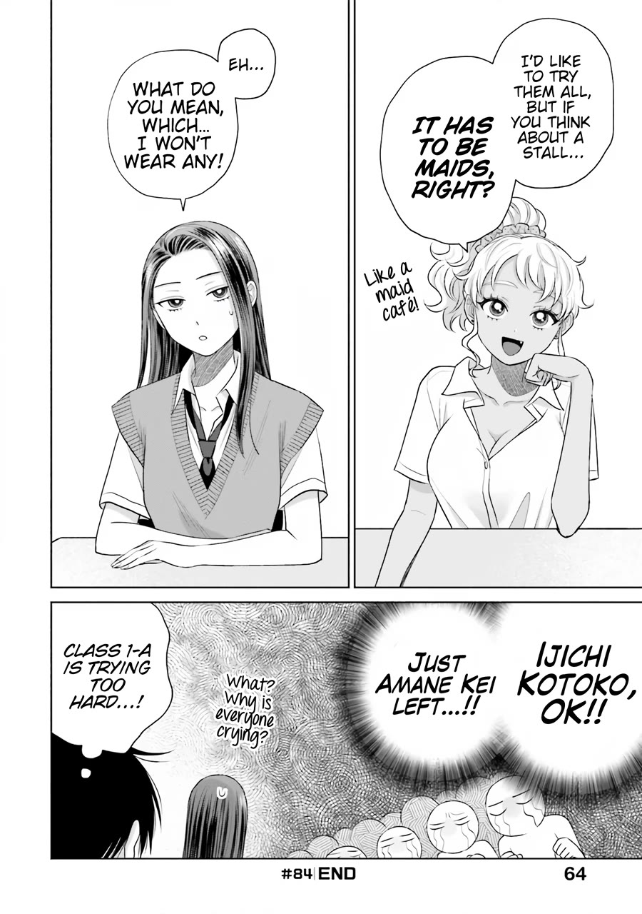 Gal Can’t Be Kind to Otaku!? Chapter 17 page 13 - Chapter 17: Otaku & Gyaru & School Festival