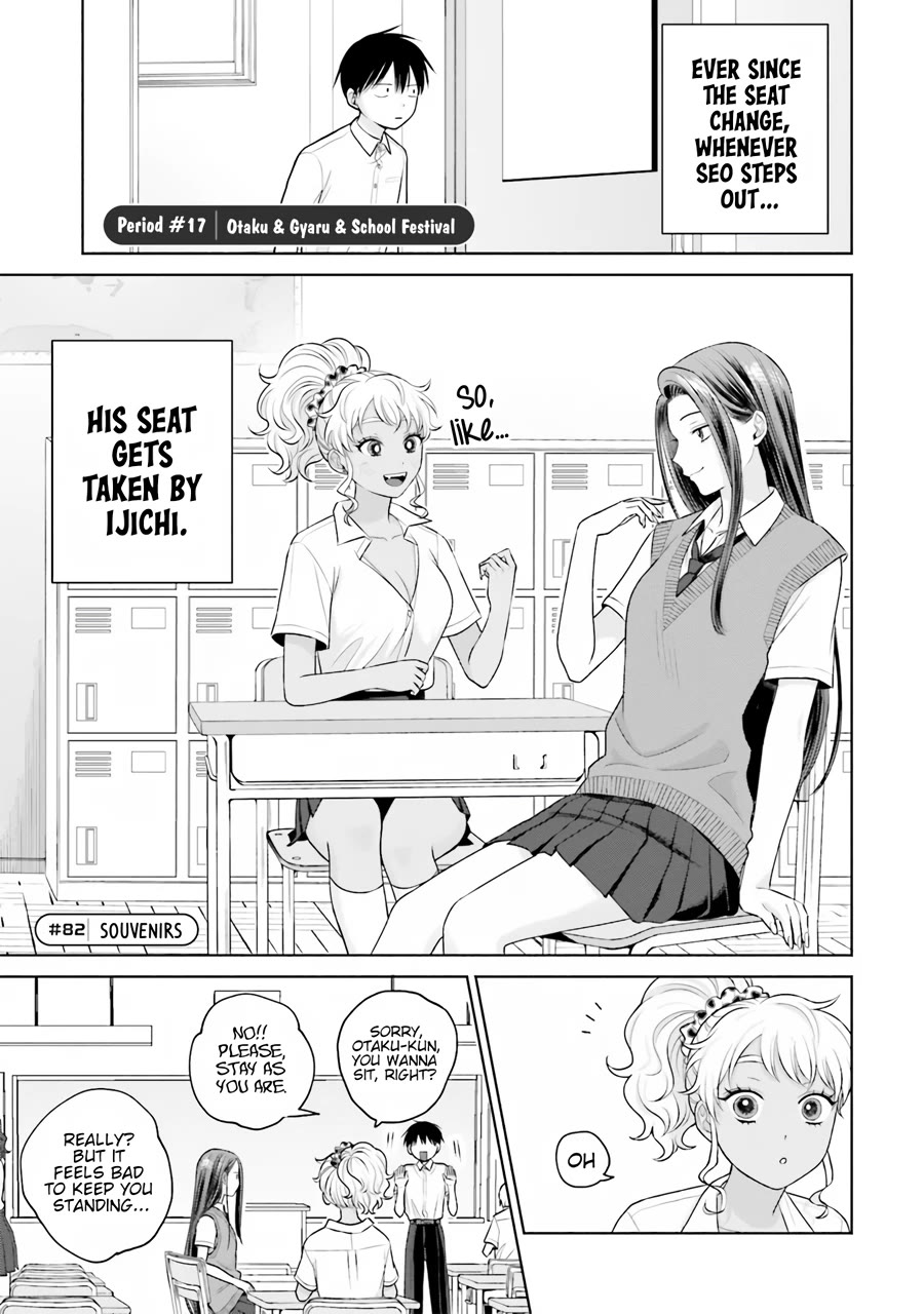 Gal Can’t Be Kind to Otaku!? Chapter 17 page 2 - Chapter 17: Otaku & Gyaru & School Festival