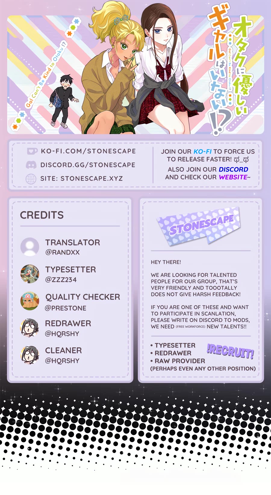 Gal Can’t Be Kind to Otaku!? Chapter 18 page 1 - Chapter 18: Otaku & Gyaru & School Festival Prep