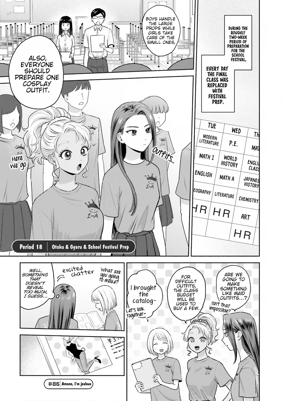 Gal Can’t Be Kind to Otaku!? Chapter 18 page 2 - Chapter 18: Otaku & Gyaru & School Festival Prep