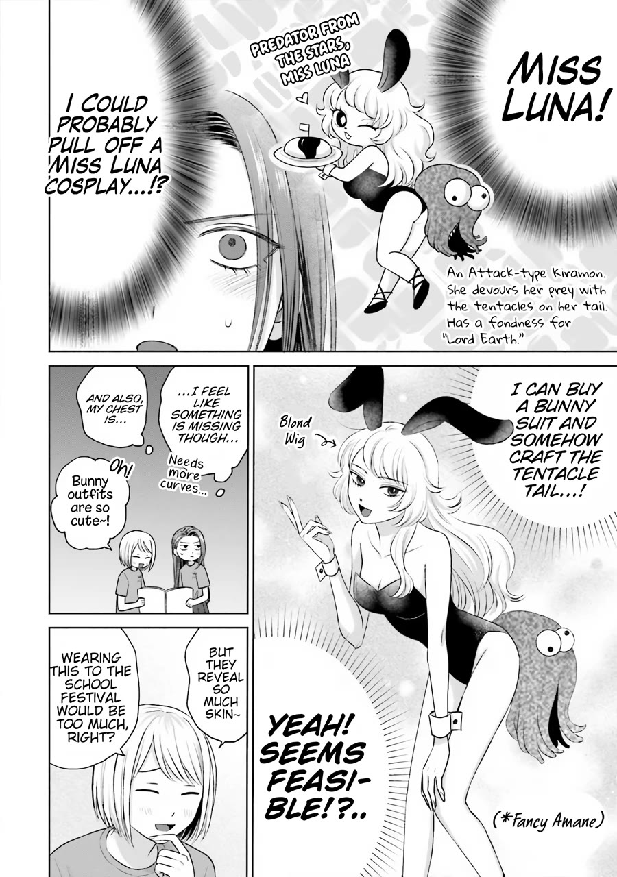 Gal Can’t Be Kind to Otaku!? Chapter 18 page 3 - Chapter 18: Otaku & Gyaru & School Festival Prep