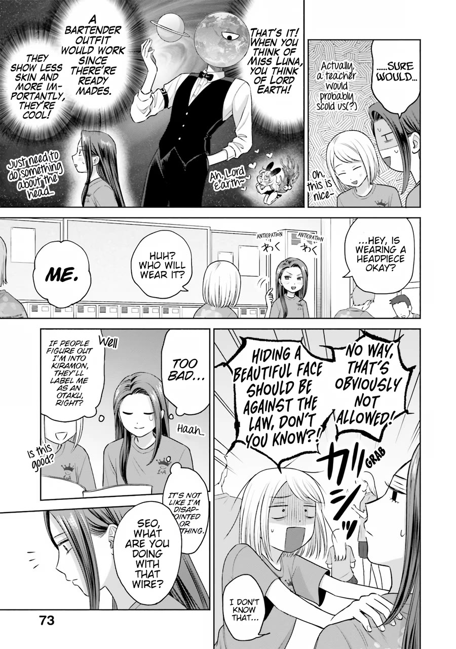 Gal Can’t Be Kind to Otaku!? Chapter 18 page 4 - Chapter 18: Otaku & Gyaru & School Festival Prep