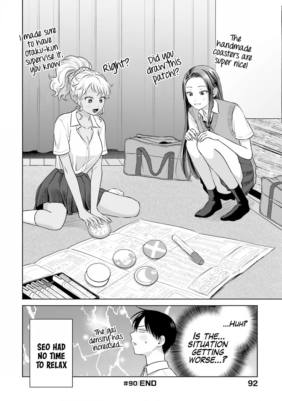 Gal Can’t Be Kind to Otaku!? Chapter 19 page 5 - Chapter 19: Otaku & Gyaru & Secret Project