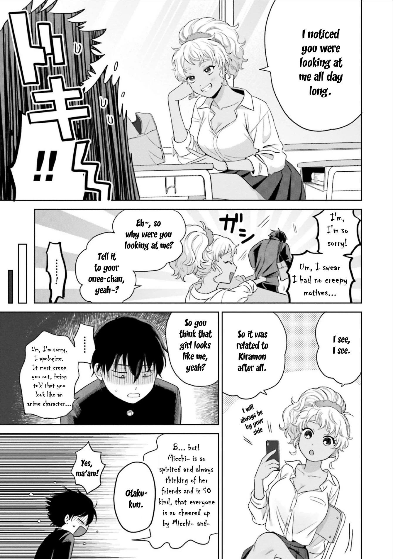 Gal Can’t Be Kind to Otaku!? Chapter 2 page 11 - Chapter 2: Otaku & Gyaru & Limited Ed. Figure