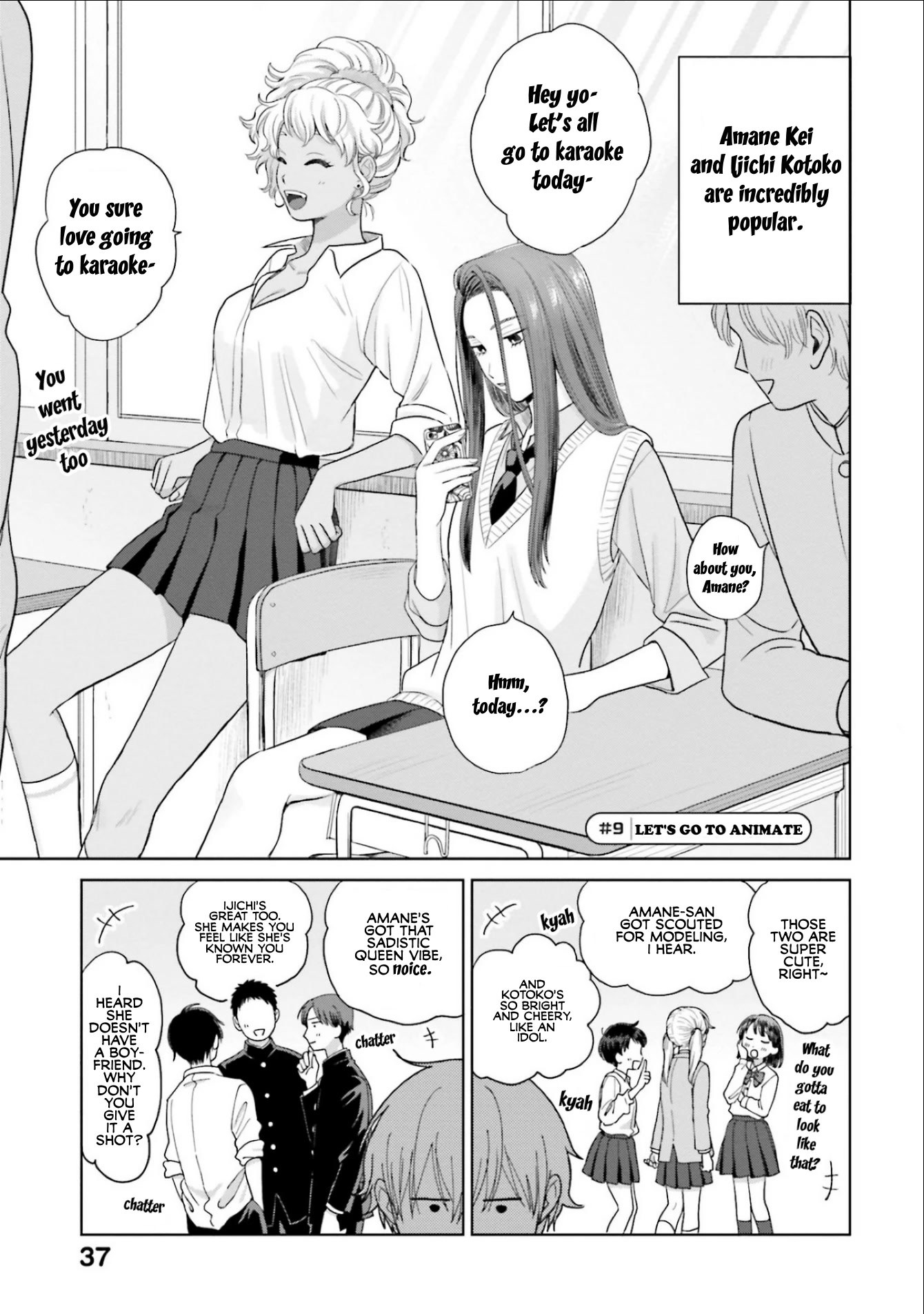 Gal Can’t Be Kind to Otaku!? Chapter 2 page 13 - Chapter 2: Otaku & Gyaru & Limited Ed. Figure