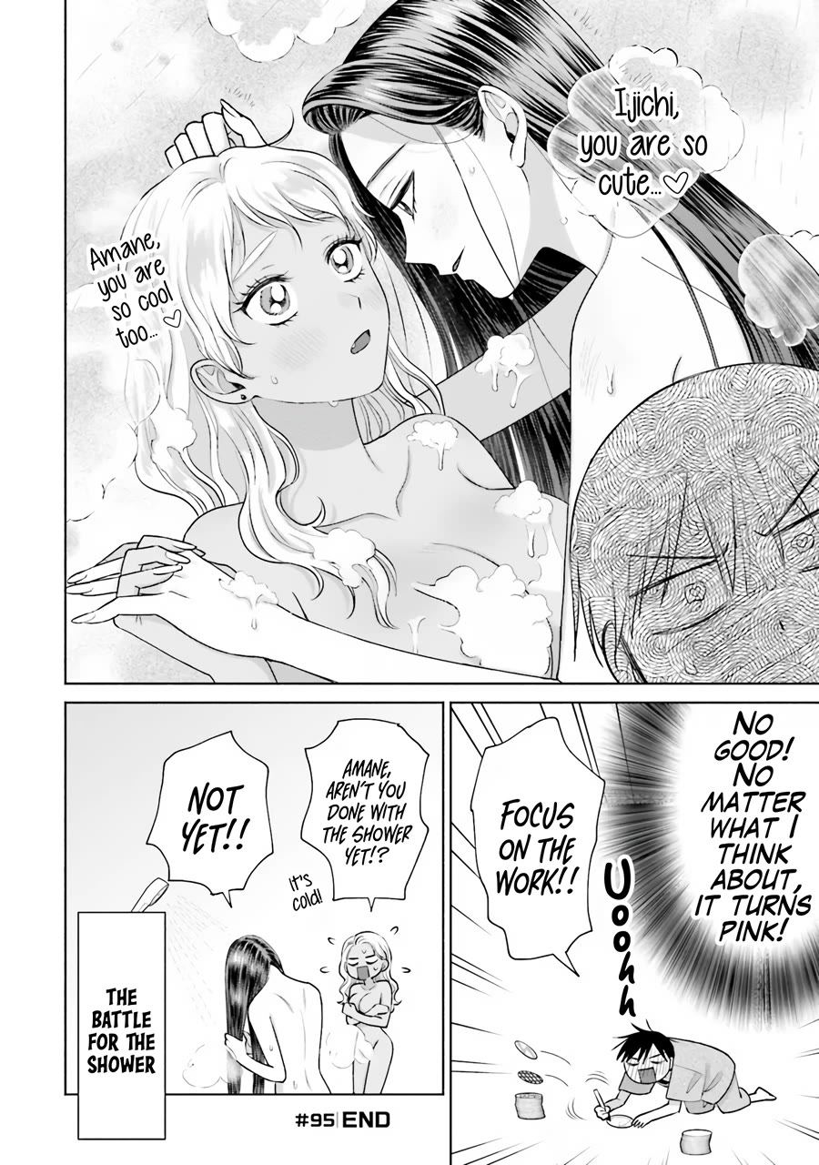 Gal Can’t Be Kind to Otaku!? Chapter 20 page 9 - Chapter 20: Otaku & Gyaru & Sleepover