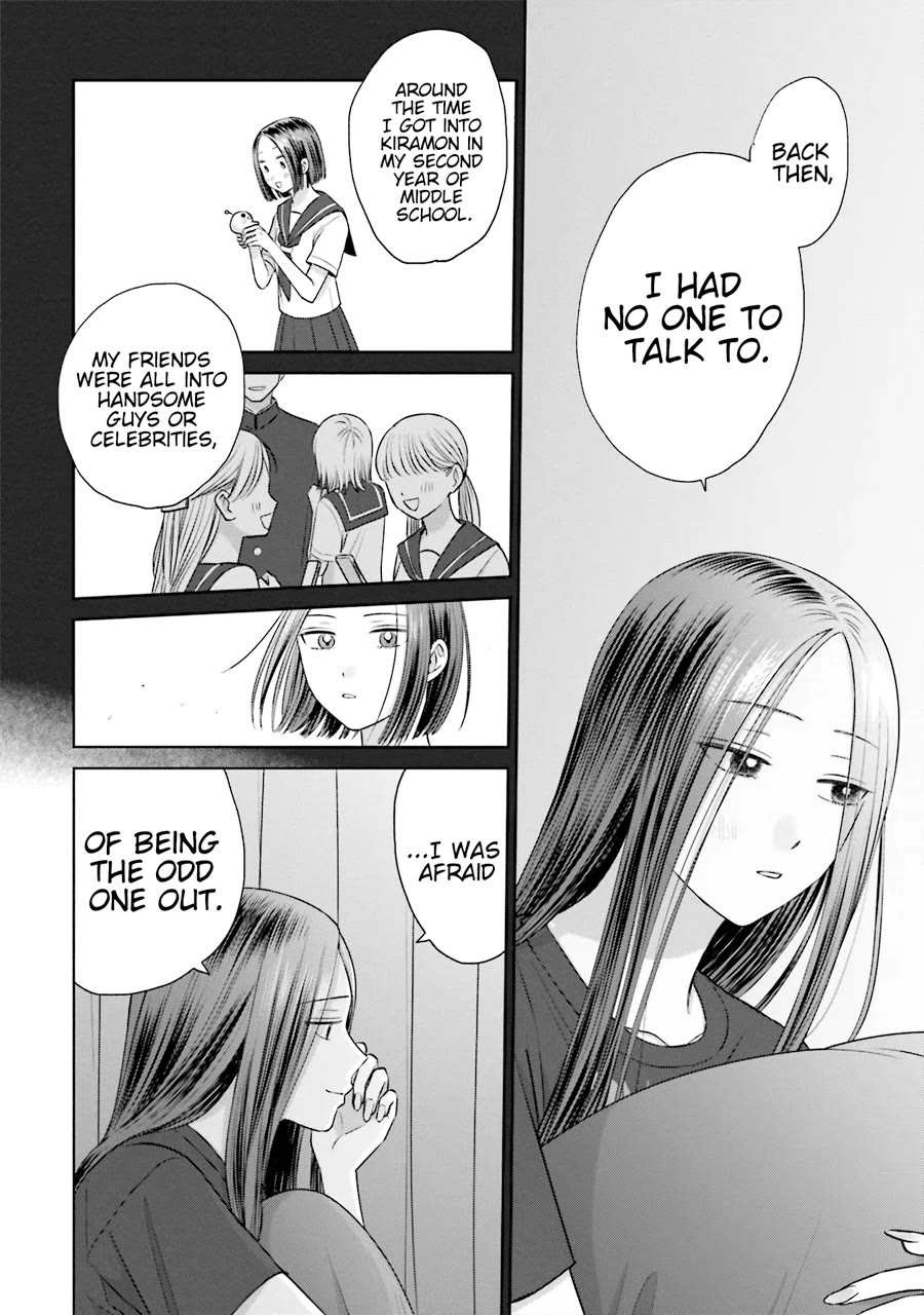 Gal Can’t Be Kind to Otaku!? Chapter 21 page 11 - Chapter 21: Otaku & Gyaru & Movie Marathon