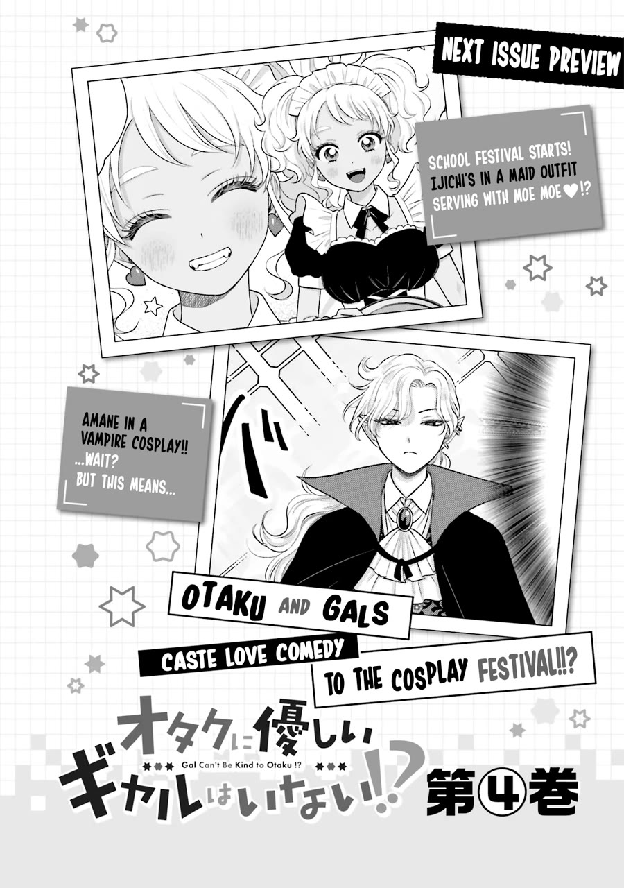 Gal Can’t Be Kind to Otaku!? Chapter 21 page 18 - Chapter 21: Otaku & Gyaru & Movie Marathon