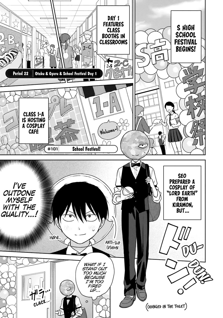 Gal Can’t Be Kind to Otaku!? Chapter 22 page 4 - Chapter 22: Otaku & Gyaru & School Festival Day 1