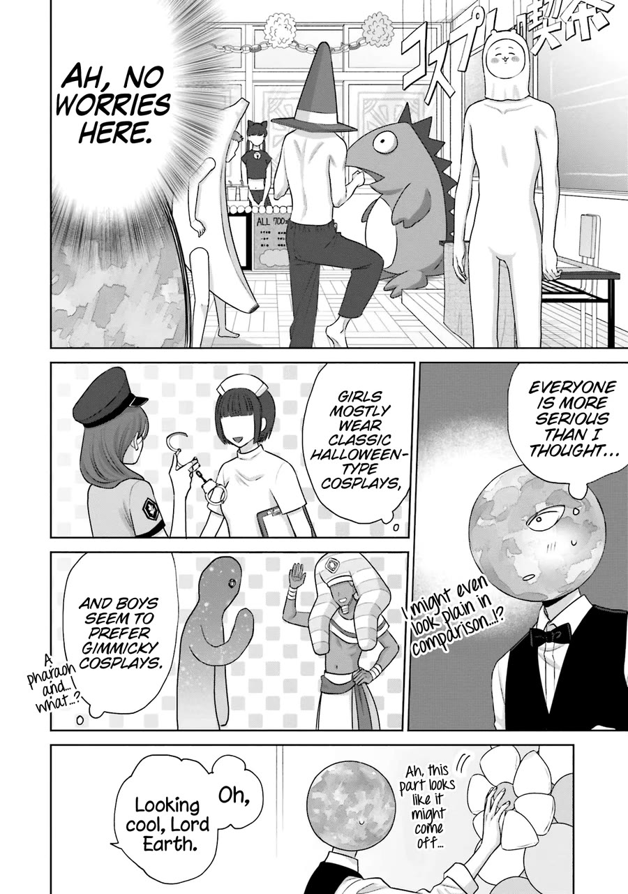 Gal Can’t Be Kind to Otaku!? Chapter 22 page 5 - Chapter 22: Otaku & Gyaru & School Festival Day 1