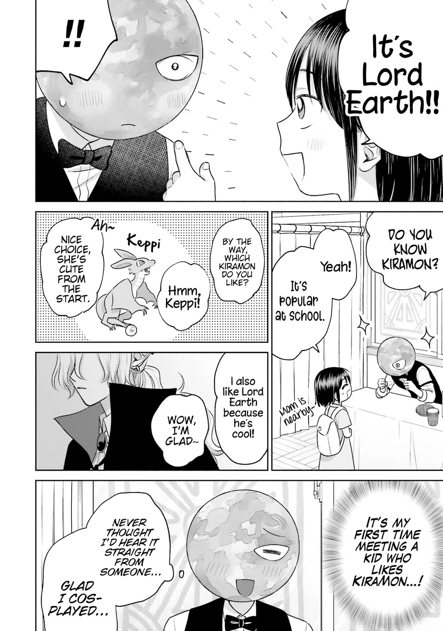 Gal Can’t Be Kind to Otaku!? Chapter 23 page 11 - Chapter 23: Otaku & Gyaru & Kiramon Cosplays