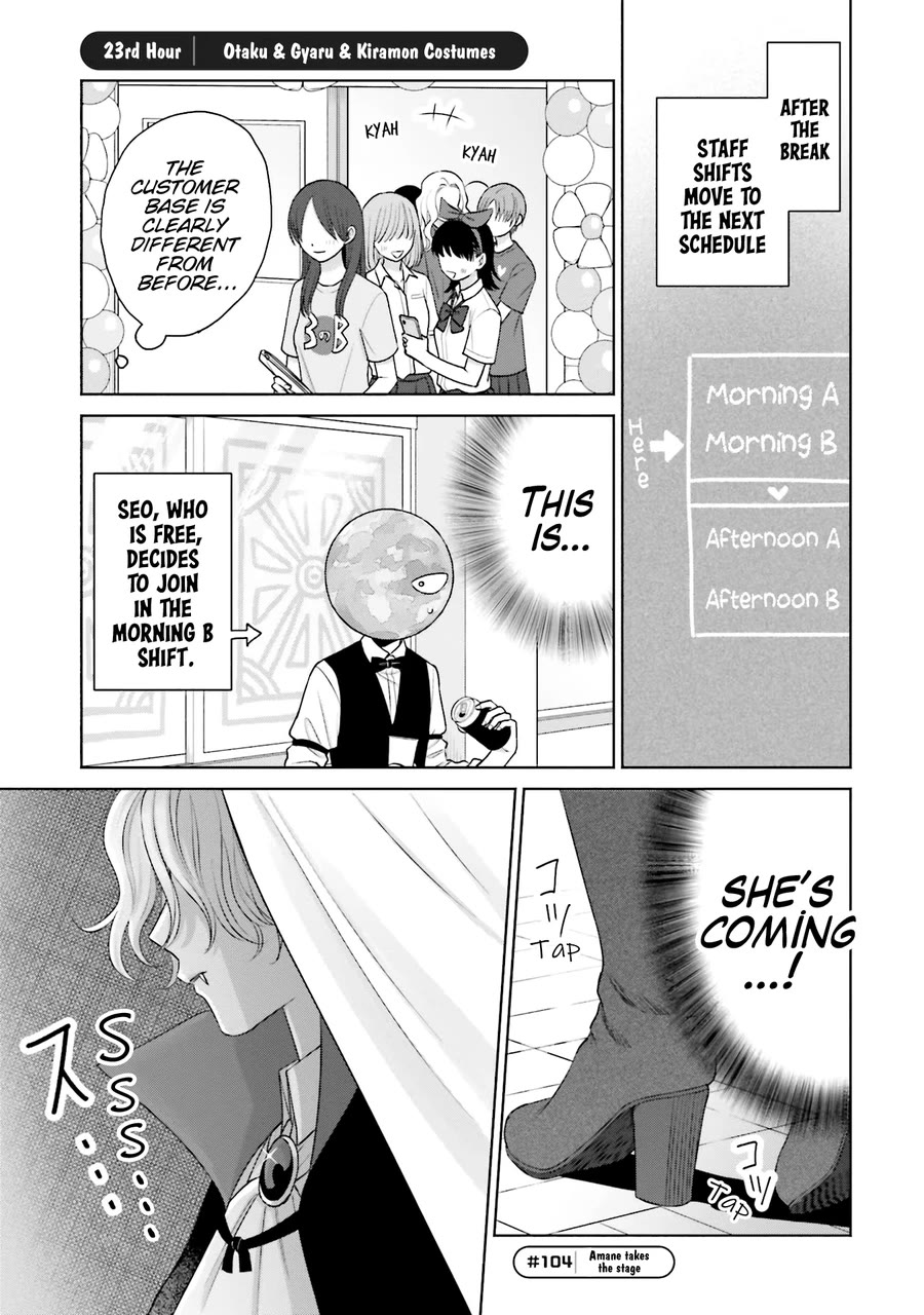 Gal Can’t Be Kind to Otaku!? Chapter 23 page 2 - Chapter 23: Otaku & Gyaru & Kiramon Cosplays