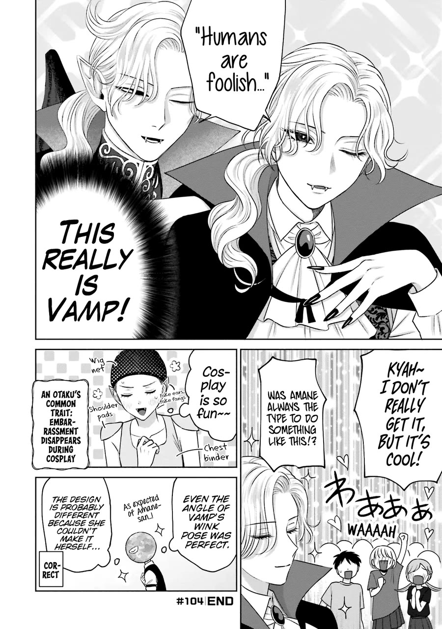 Gal Can’t Be Kind to Otaku!? Chapter 23 page 5 - Chapter 23: Otaku & Gyaru & Kiramon Cosplays