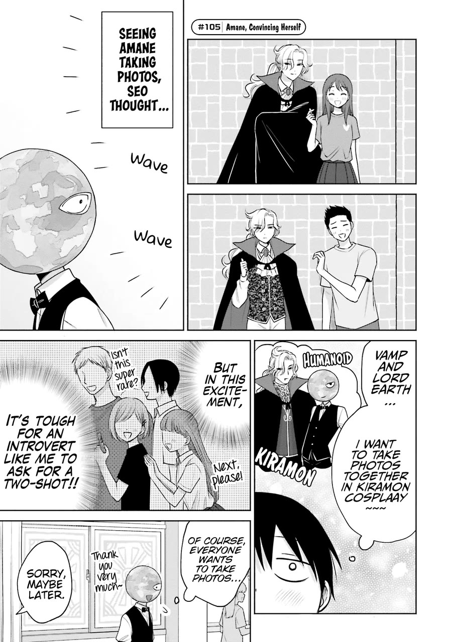 Gal Can’t Be Kind to Otaku!? Chapter 23 page 6 - Chapter 23: Otaku & Gyaru & Kiramon Cosplays