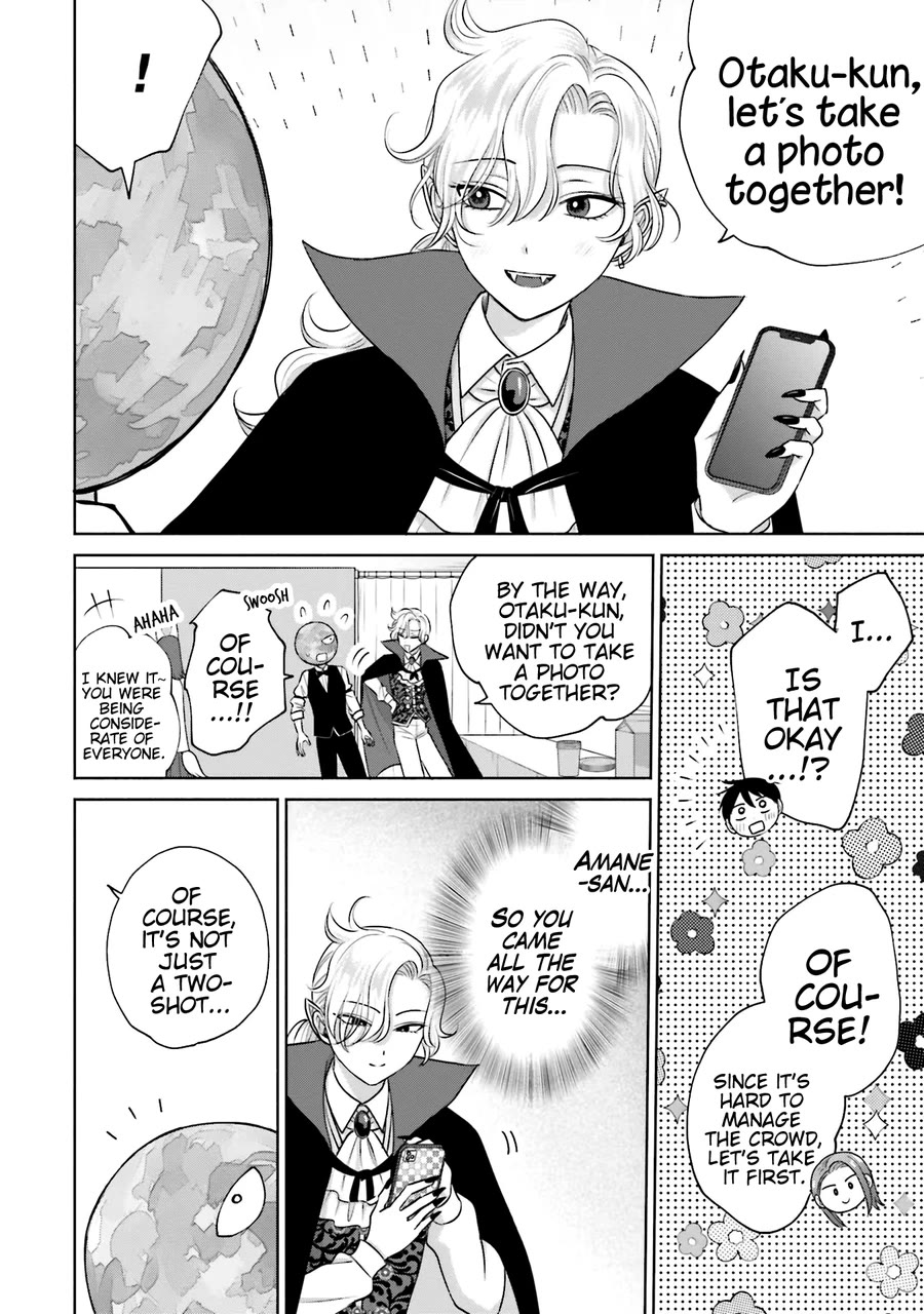 Gal Can’t Be Kind to Otaku!? Chapter 23 page 7 - Chapter 23: Otaku & Gyaru & Kiramon Cosplays