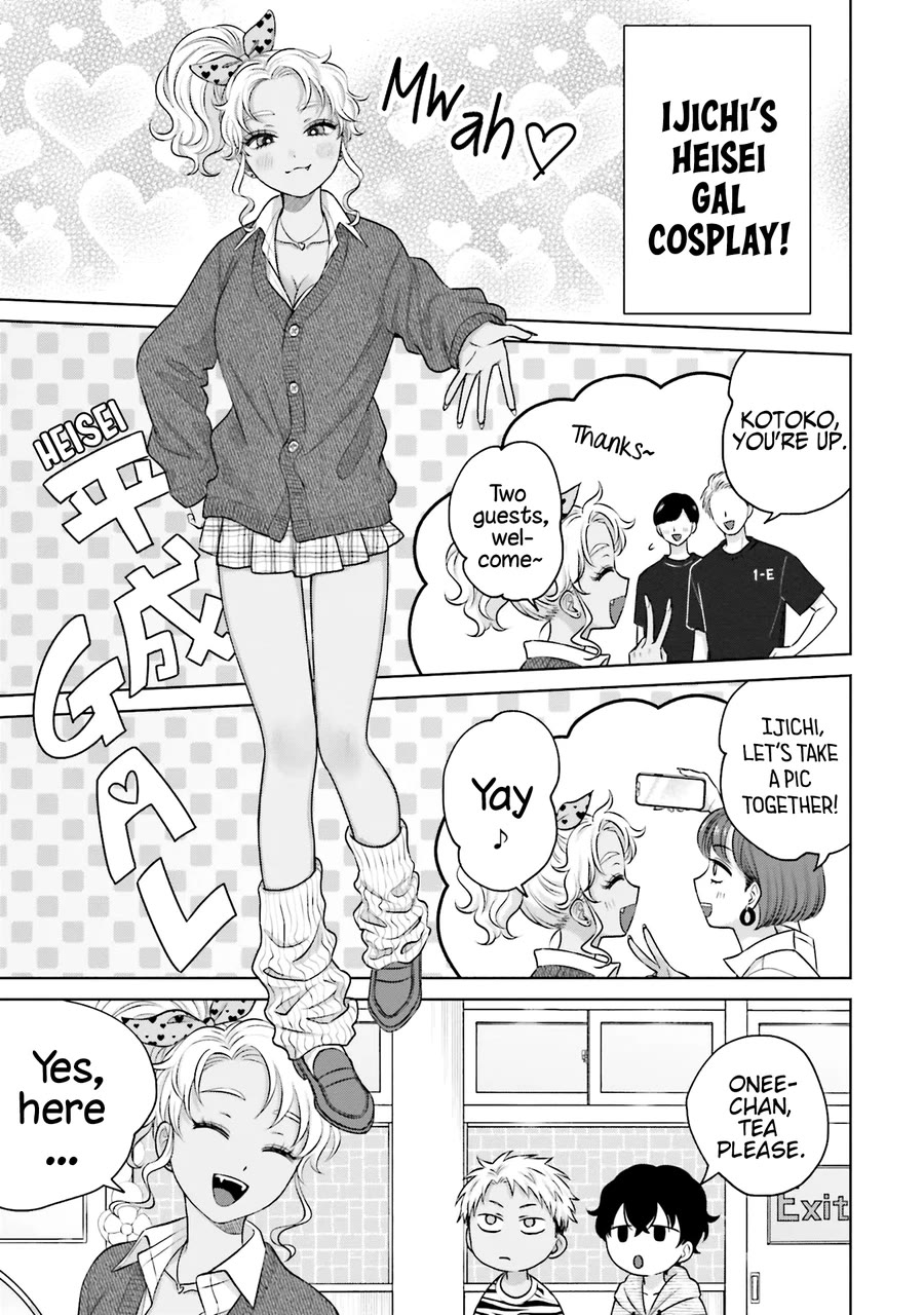 Gal Can’t Be Kind to Otaku!? Chapter 24 page 16 - Chapter 24: Otaku & Gyaru & Gal Cosplay