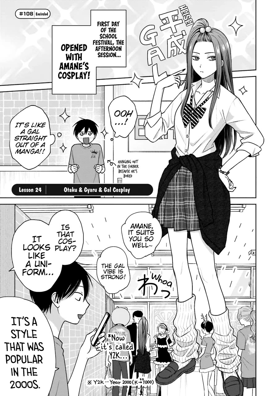 Gal Can’t Be Kind to Otaku!? Chapter 24 page 2 - Chapter 24: Otaku & Gyaru & Gal Cosplay