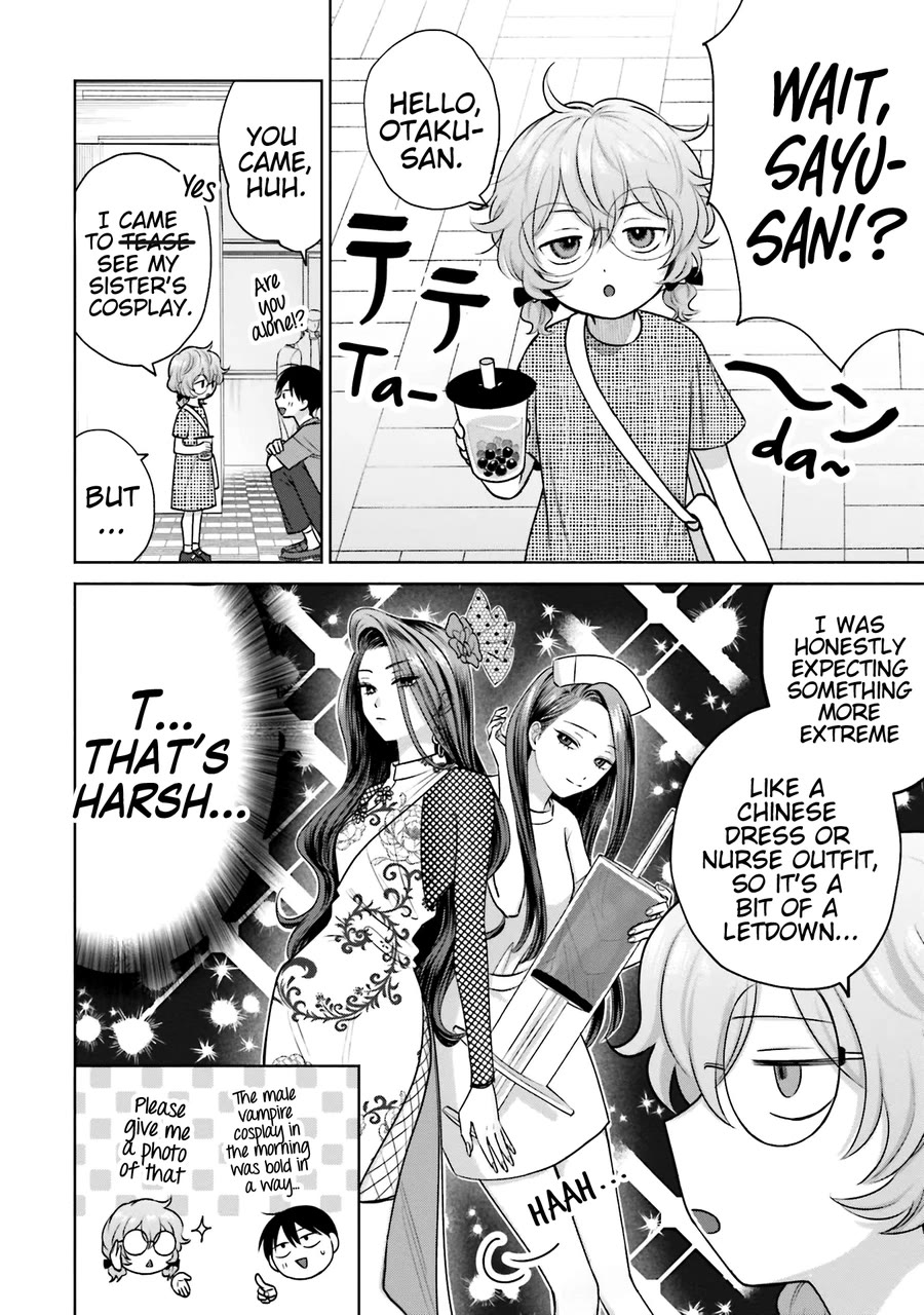 Gal Can’t Be Kind to Otaku!? Chapter 24 page 3 - Chapter 24: Otaku & Gyaru & Gal Cosplay