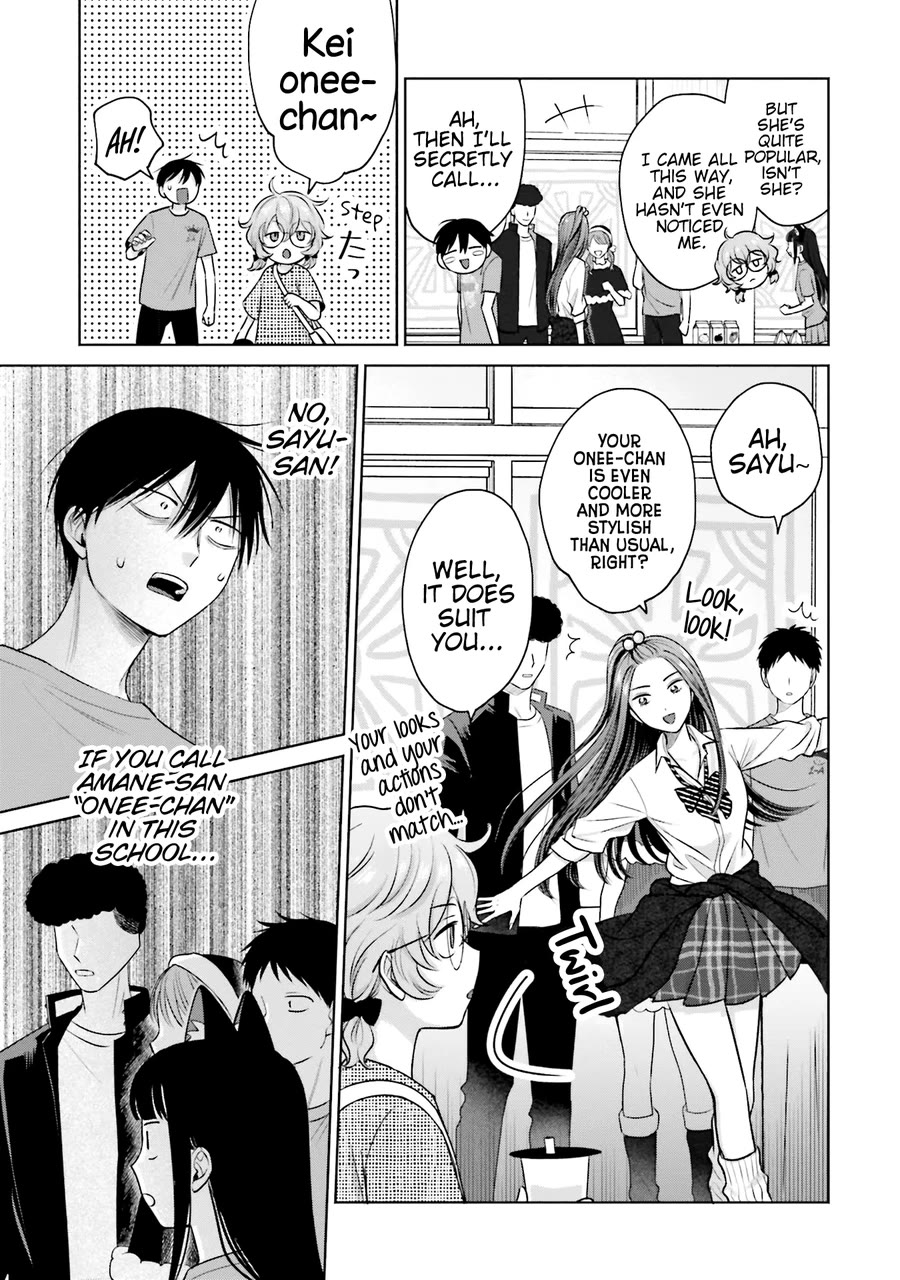Gal Can’t Be Kind to Otaku!? Chapter 24 page 4 - Chapter 24: Otaku & Gyaru & Gal Cosplay