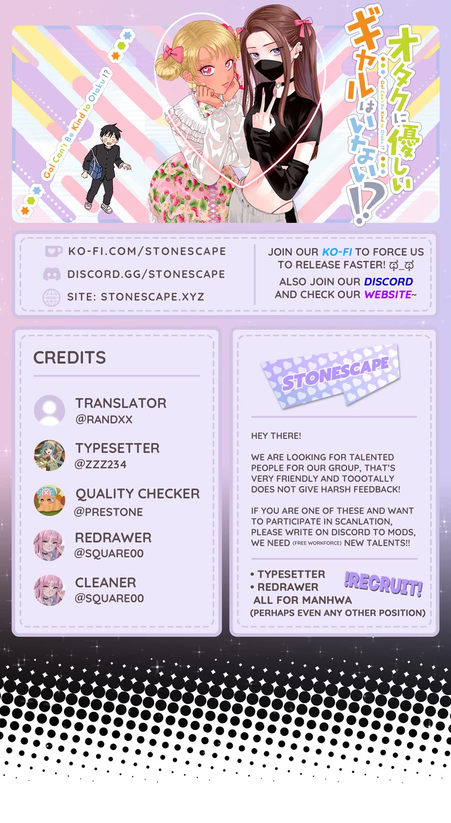 Gal Can’t Be Kind to Otaku!? Chapter 25 page 1 - Chapter 25: Otaku & Gyaru & Mini Afterparty