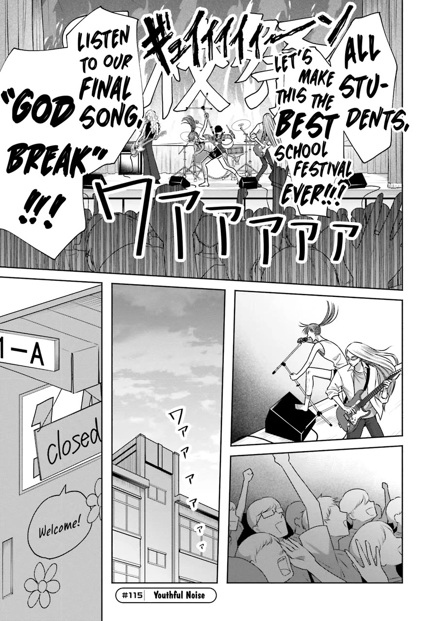 Gal Can’t Be Kind to Otaku!? Chapter 25 page 14 - Chapter 25: Otaku & Gyaru & Mini Afterparty