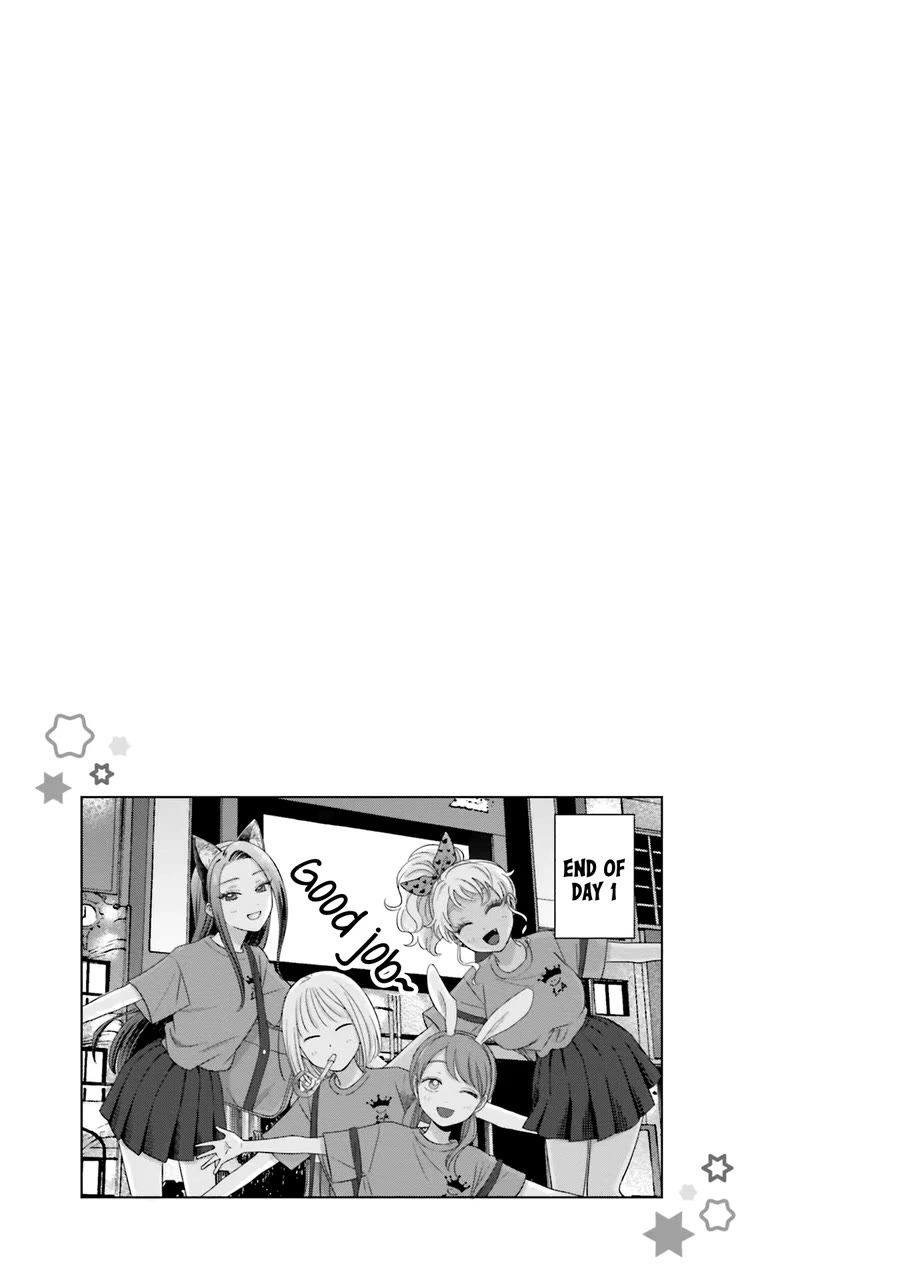 Gal Can’t Be Kind to Otaku!? Chapter 25 page 19 - Chapter 25: Otaku & Gyaru & Mini Afterparty