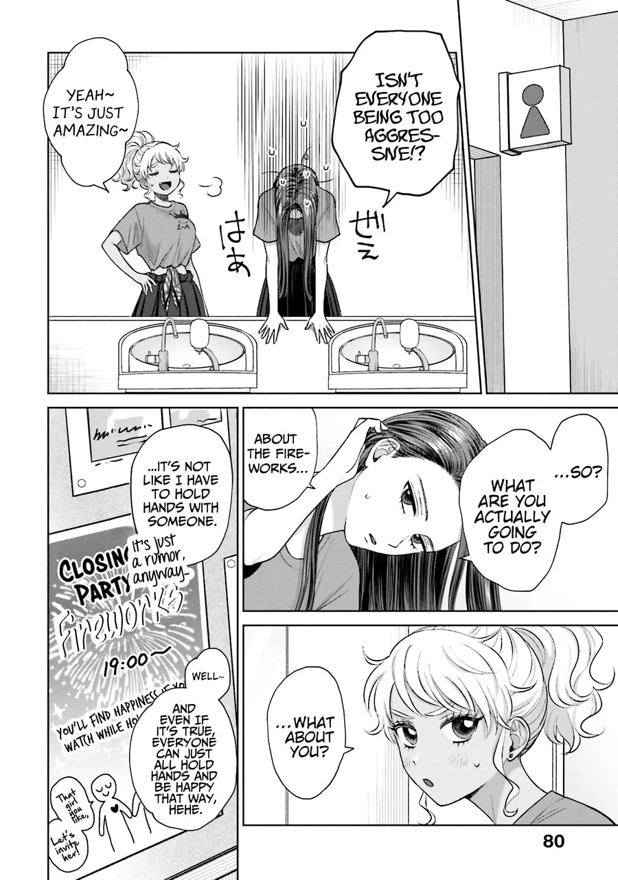 Gal Can’t Be Kind to Otaku!? Chapter 26 page 12 - Chapter 26: Otaku & Gyaru & School Festival Tour