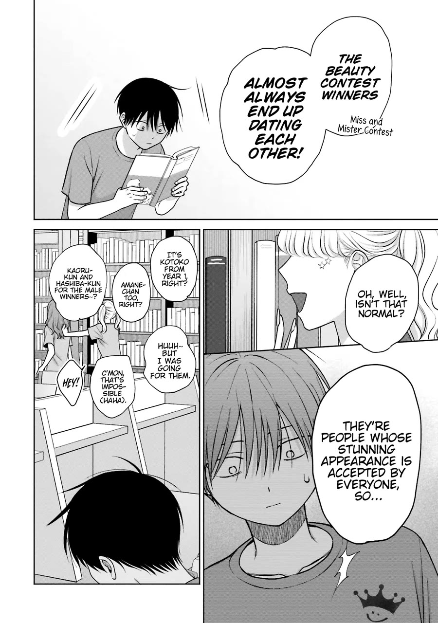 Gal Can’t Be Kind to Otaku!? Chapter 26 page 16 - Chapter 26: Otaku & Gyaru & School Festival Tour