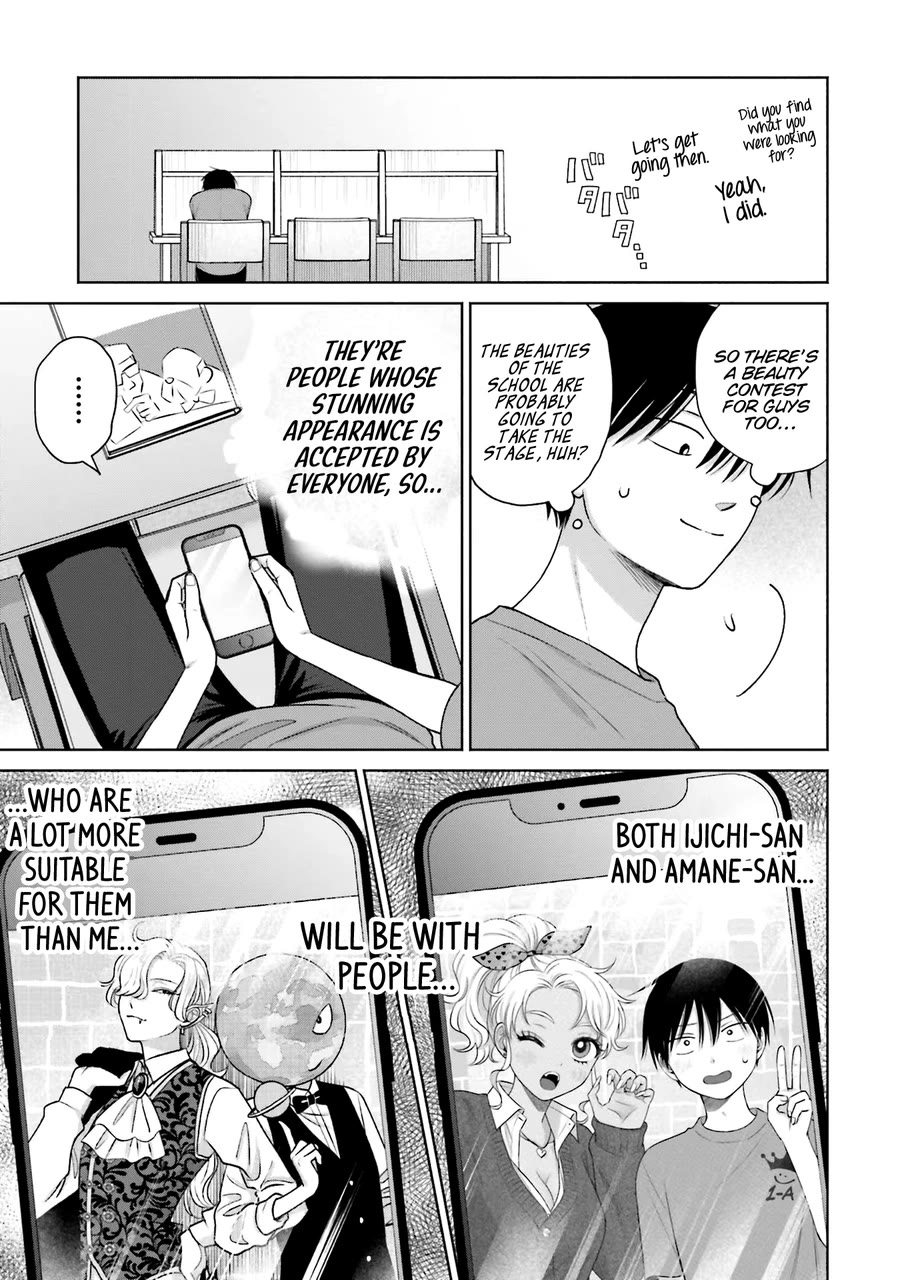 Gal Can’t Be Kind to Otaku!? Chapter 26 page 17 - Chapter 26: Otaku & Gyaru & School Festival Tour