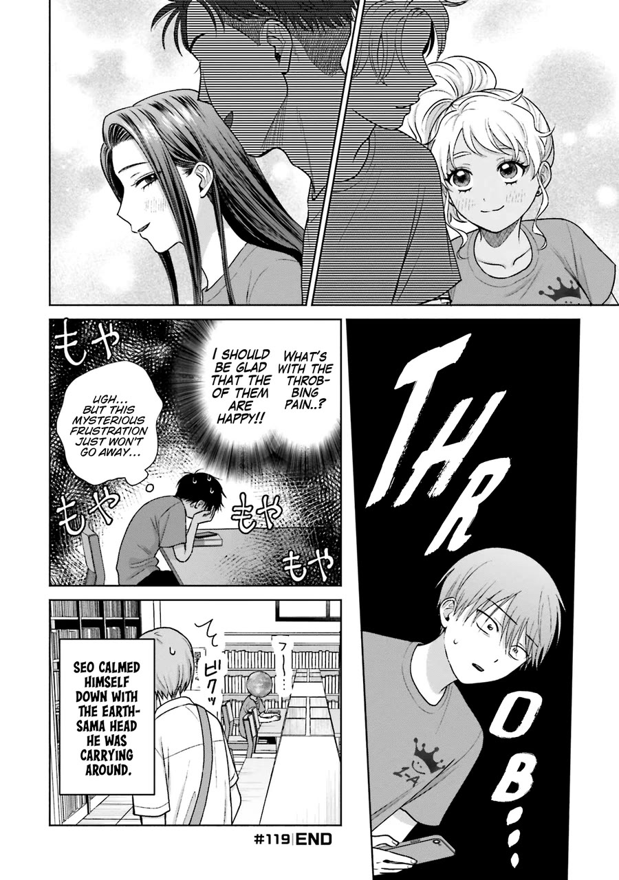 Gal Can’t Be Kind to Otaku!? Chapter 26 page 18 - Chapter 26: Otaku & Gyaru & School Festival Tour